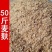 麦麸皮新鲜小麦麸子饲料粗细牛羊热敷鸡鸭面包粉虫钓鱼打窝