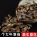 牤虫中药材牛牤虫牛苍蝇牛蚊子正品不掺蜜蜂