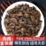 牤虫中药材牛牤虫牛苍蝇牛蚊子正品不掺蜜蜂