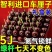 车厘子，一件代发，电商供货，达人对接