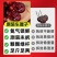 车厘子，一件代发，电商供货，达人对接