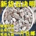 石决明中药材石决明粒九孔石决明优质无杂质