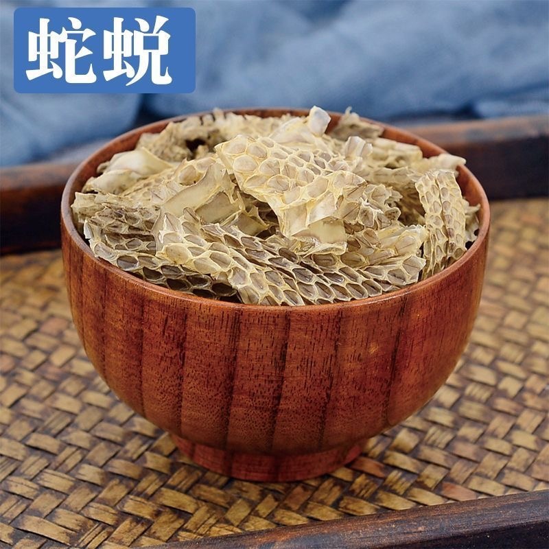 蛇蜕中药材蛇蜕龙衣蛇皮长龙皮蛇壳正品