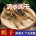 全蝎中药材全虫干全蝎干无盐全蝎蝎子干正品