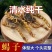 全蝎中药材全虫干全蝎干无盐全蝎蝎子干正品