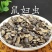 中药材鼠妇虫鼠妇虫地虱湿生虫潮虫干货