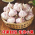 山东大蒜，当年新大蒜，坏果包赔，支持一件代发