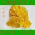 正品雌黄中药材天然矿石无硫雌黄批发