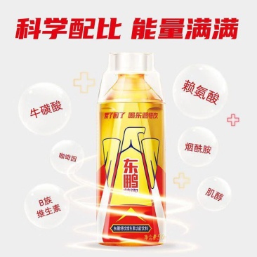 东鹏特饮