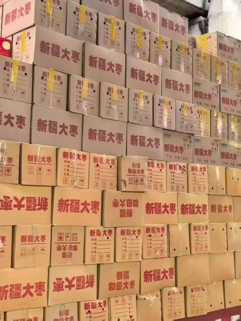 新疆大红枣，皮皮枣，灰枣，枣子，感兴趣的关系我，