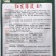 辣椒种子红发薄皮王薄皮大果早熟挂果量大抗病抗日灼