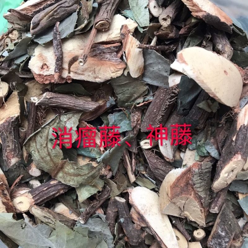 野生消瘤藤肿瑶药瘤藤神藤袪肿藤干品