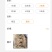 覆盆子苗