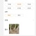 覆盆子苗