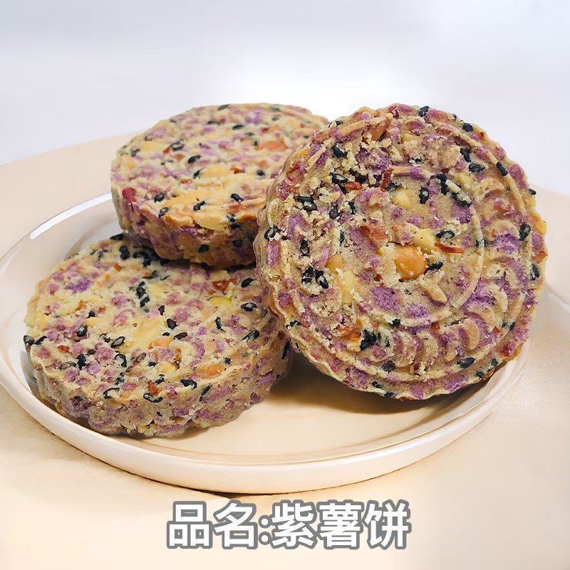 各类客家米饼散装独立包装紫薯杂粮米饼量大优惠