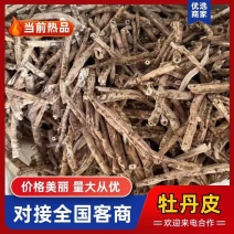 安徽亳州谯城区产地直发欢迎选购