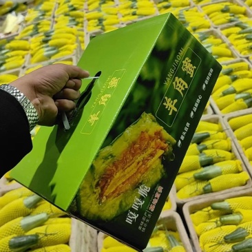 羊角蜜头茬手提盒
