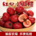 【一件代发】山东泰安甜红子山楂产地直发规格齐全