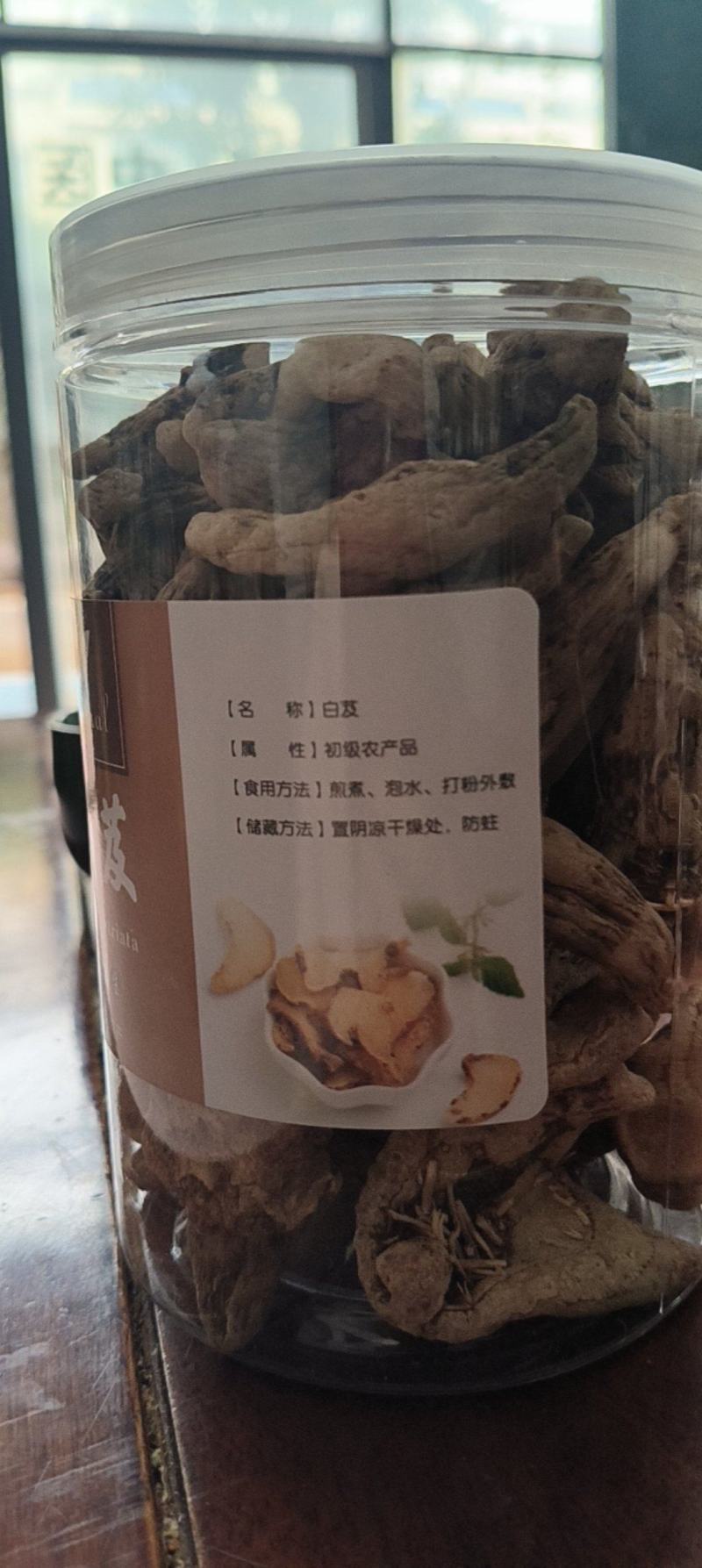 云南白芨个子精品，批发零售，货源充足，量大从优。