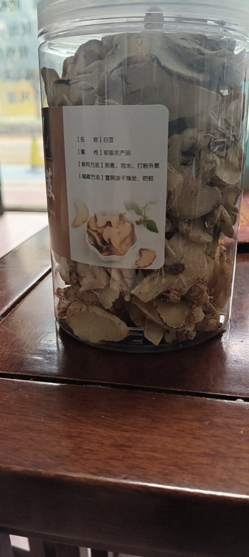 云南精品白芨大量批发零售，货源充足，欢迎有需要的看过来。