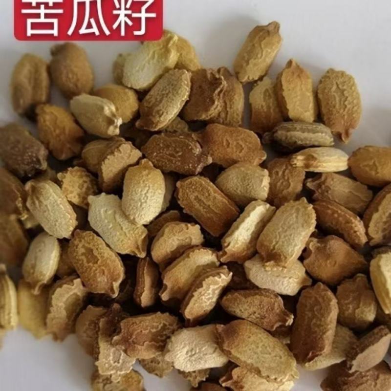 绿萝花西藏优质绿萝花散装批发零售
