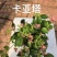 《三角梅》云南三角梅基地/各种规格颜色都有/基地直发