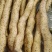 野生品种山药粉糯香甜，营养丰富，煲汤，煮粥，打火锅。
