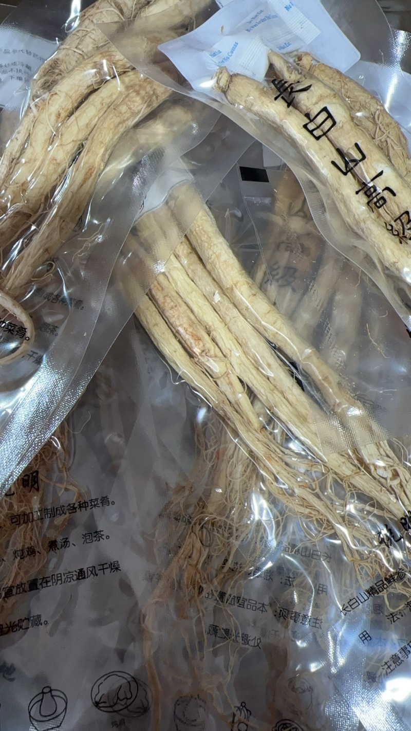 长白山整支人参抽空干人参滋补泡酒煲汤整支
