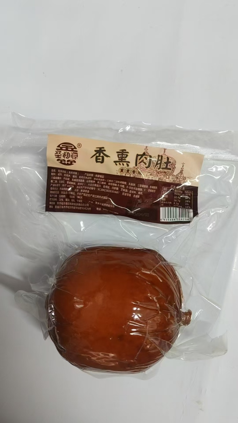 鑫圣和源品牌面向全国招商，稳定标准化的口感正宗哈红肠