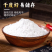 纯红薯淀粉，采集河南农家自种红薯济薯25号加工，纯度高