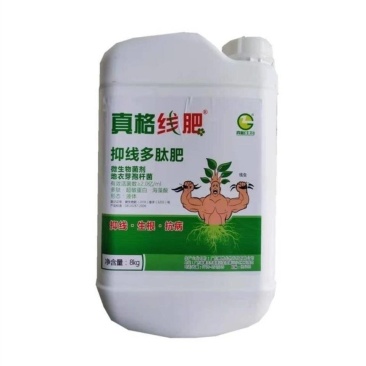 真格线肥微生物菌肥