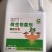 真格线肥微生物菌肥