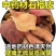 石榴皮中药材冷背石榴皮干石榴壳新货无硫西榴皮石榴皮