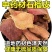 石榴皮中药材冷背石榴皮干石榴壳新货无硫西榴皮石榴皮