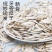 优质白皮牙签瓜子，大量好货，休闲必备零食，电商好品