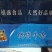 牛杂