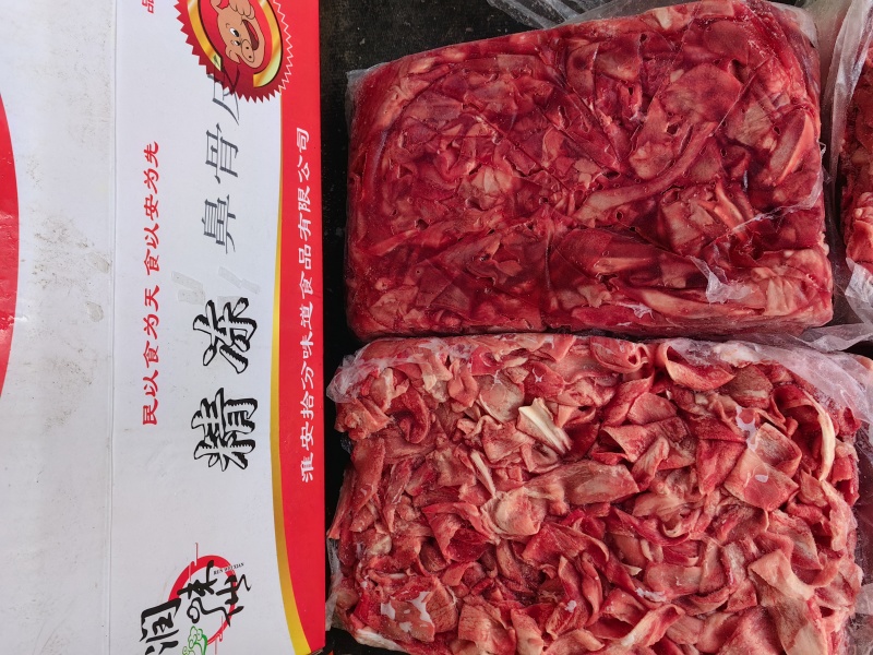 鼻骨皮