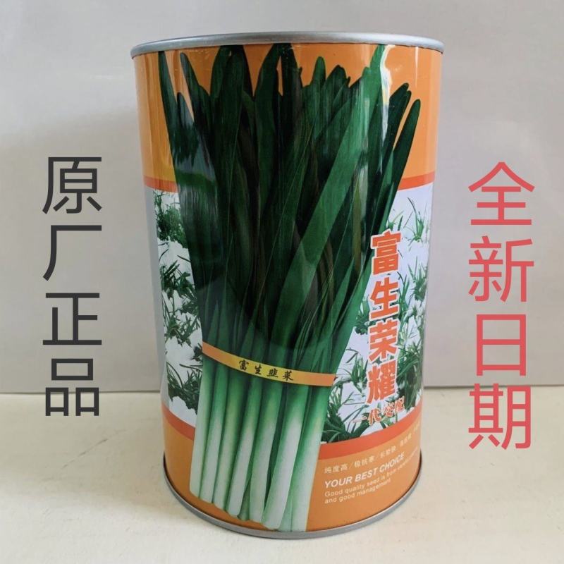富生荣耀韭菜种子500g杂交大宽叶韭菜白根耐寒