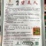 精品碧美人丝瓜种子多年杂交培育油亮丝瓜新品连续坐果力强