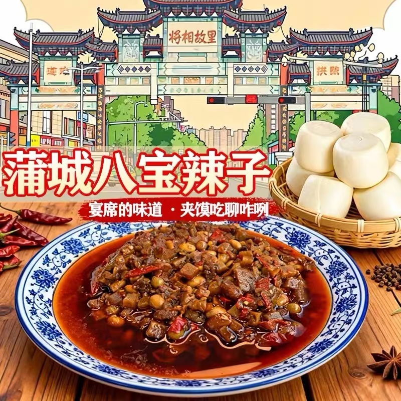 【梅菜扣肉】