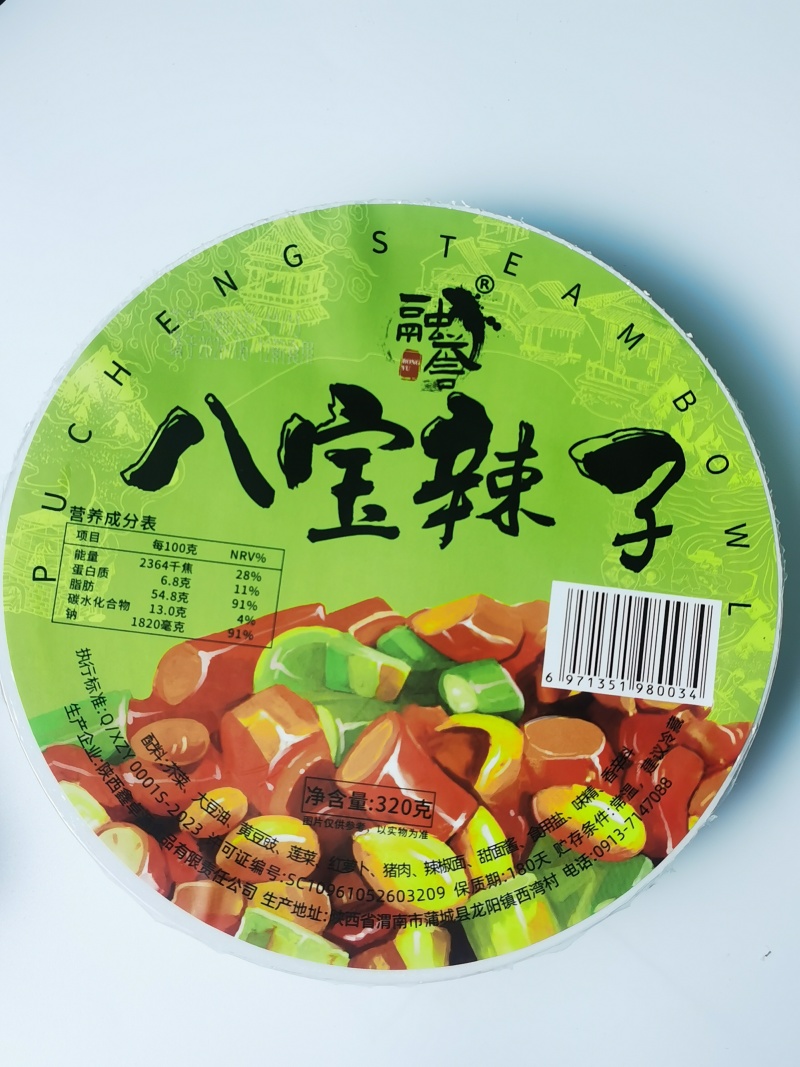 【梅菜扣肉】