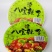 【梅菜扣肉】