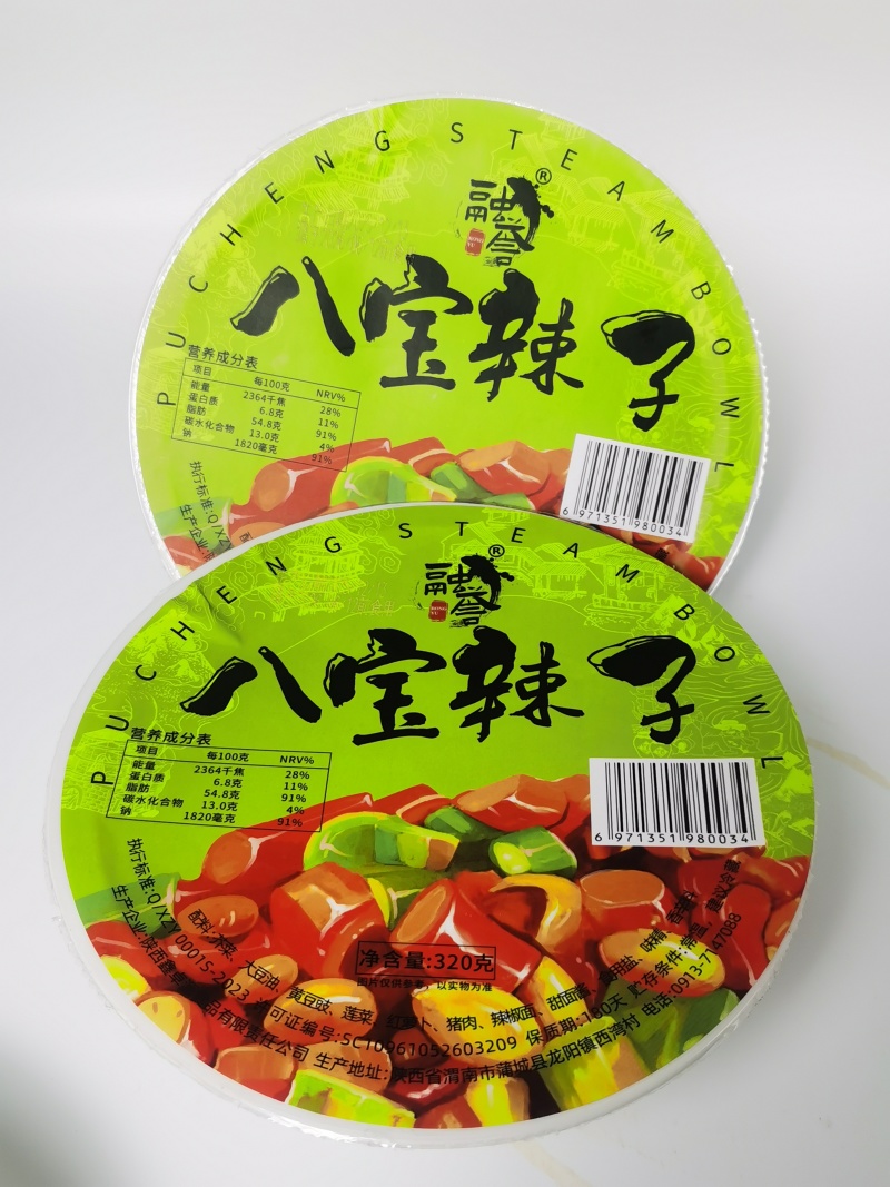 【梅菜扣肉】