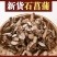 石菖蒲正品石菖蒲切片批发零售量大从优