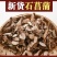 石菖蒲正品石菖蒲切片批发零售量大从优