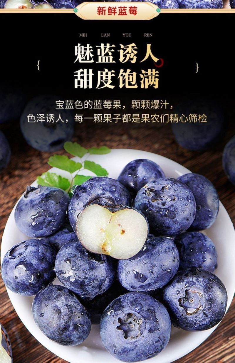 蓝莓供应，一件代发