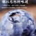 蓝莓供应，一件代发