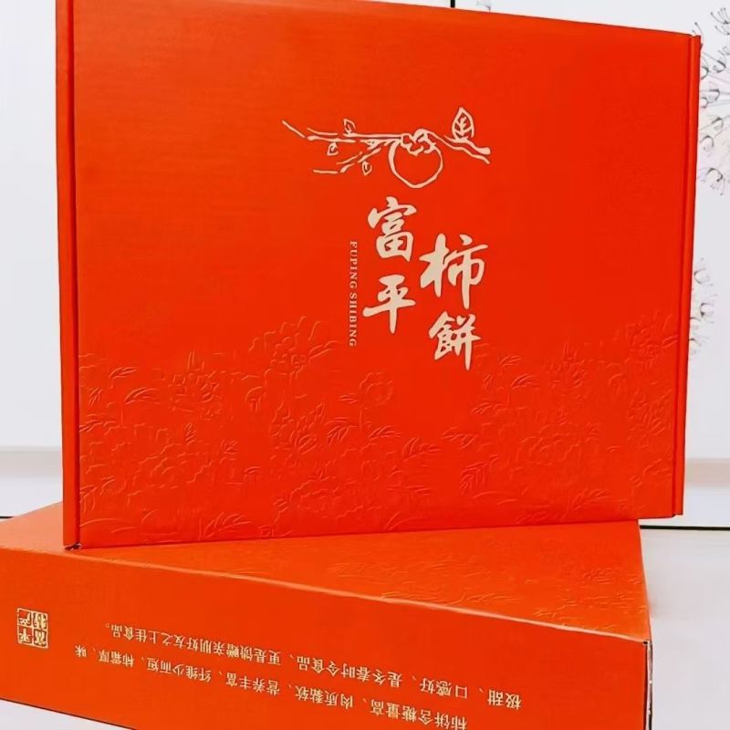 陕西特产富平柿饼农家自制