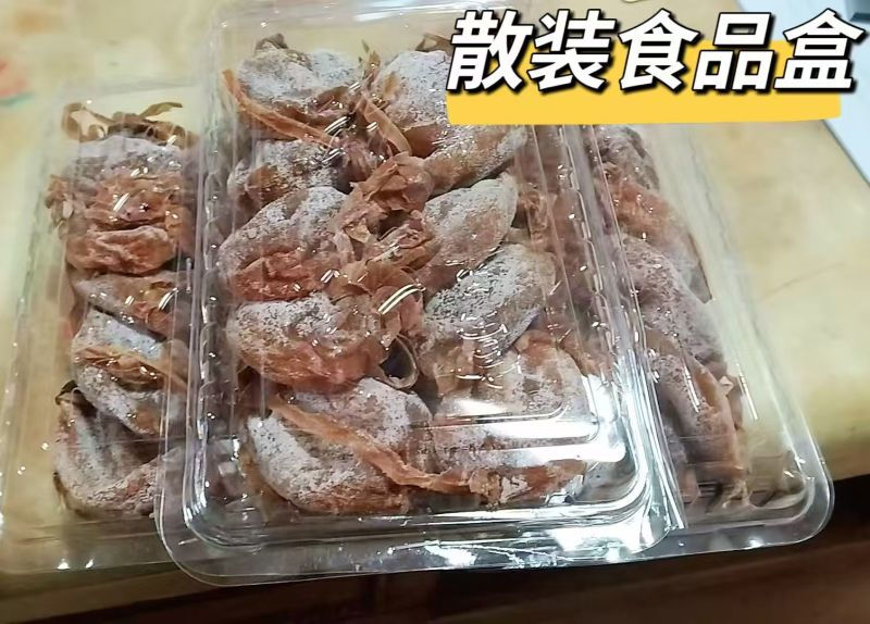 陕西特产富平柿饼农家自制