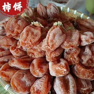 陕西特产富平柿饼农家自制
